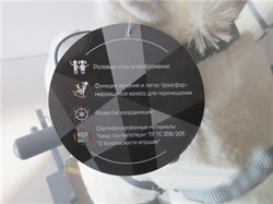 Лошадка-качалка Amarobaby Prime  