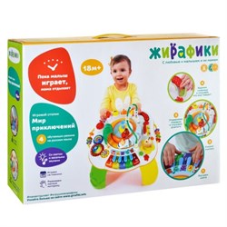 Многофункциональный игровой столик «Мир приключений» 