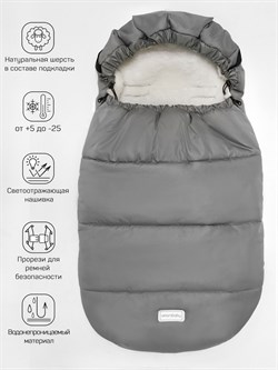 Конверт Amarobaby Travel 