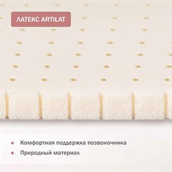 Детский ортопедический матрас Antemi Albero - фото 8440