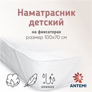 Наматрасник Antemi