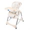 Стульчик для кормления Sweet Baby Royal Cream Стульчик для кормления Sweet Baby Royal Cream